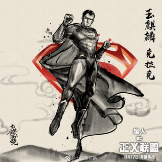 Illustration for article titled Don't Expect Man of Steel 2 Any Time Soon